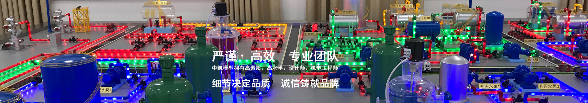 建築模型